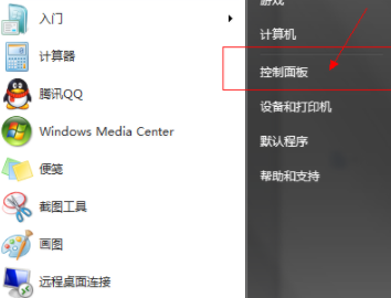win7系统电脑中DNS被劫持如何修复
