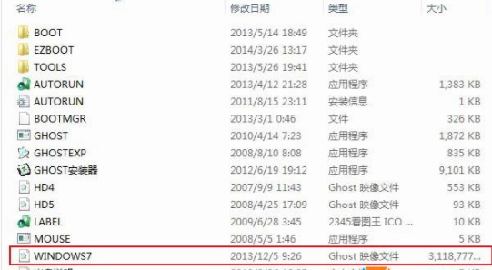 win7系统64位安装版专业U盘安装教程图解(1)