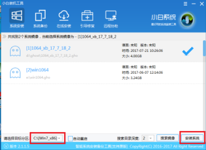 win7系统64位安装版专业U盘安装教程图解(5)