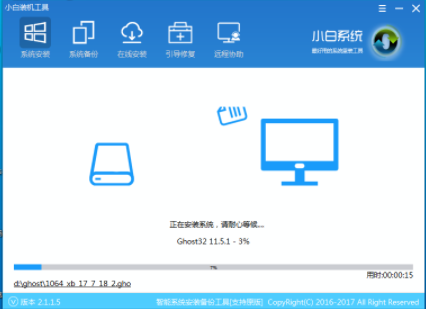win7系统64位安装版专业U盘安装教程图解(6)