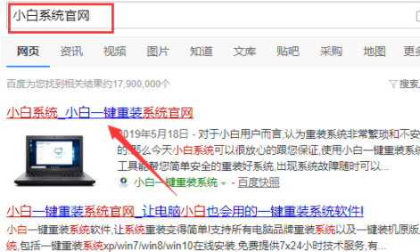 教你如何用无光驱无u盘进行安装win7系统