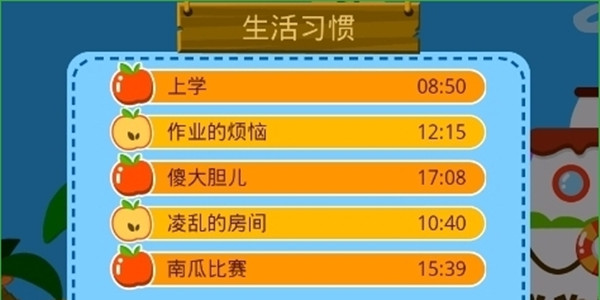 宝贝听听怎么使用