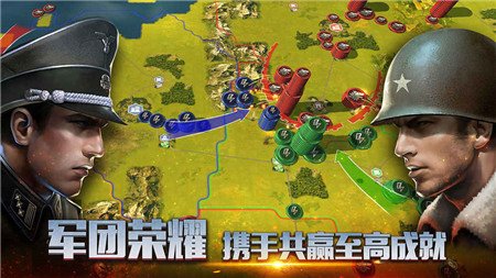 二战风云2怎么分享坐标？