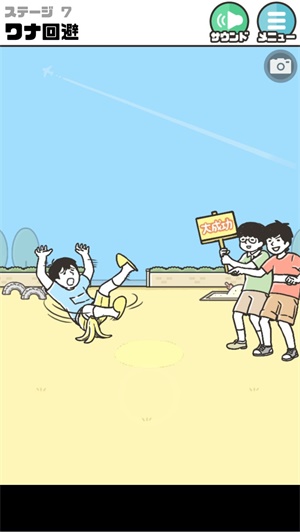 神回避第9关蹦极回避怎么过