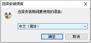 怎么安装法语助手