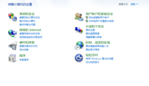 win7右下角网络图标不见了怎么找回来
