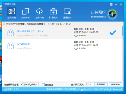 苹果电脑win7系统如何一键安装教程(4)