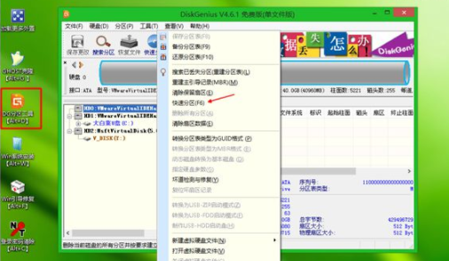 windows7引导盘装系统怎么装(2)