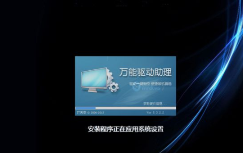 windows7引导盘装系统怎么装(5)