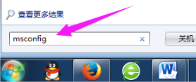 怎么用msconfig命令设置开机启动项