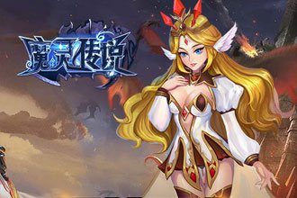 魔灵传说手游商店系统攻略