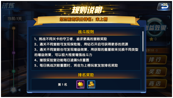 生死格斗5无限手游终极试练攻略