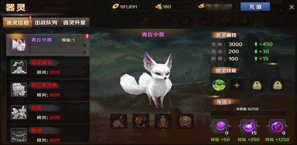 无极剑宗手游战斗力怎么提升？