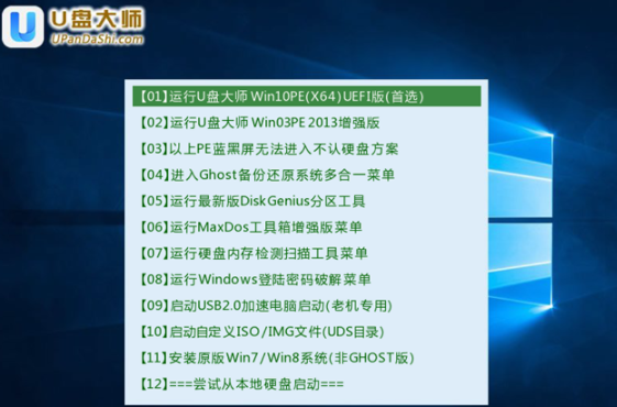 戴尔dell笔记本电脑U盘重装系统win7(1)