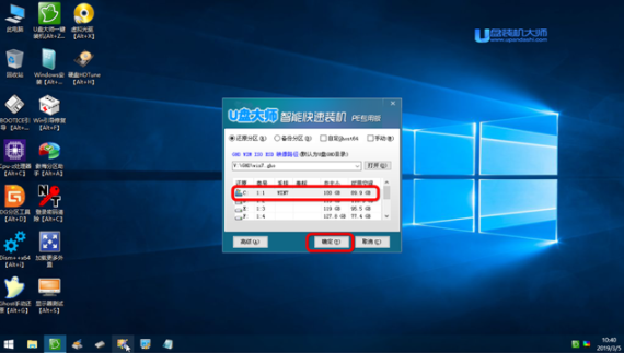 戴尔dell笔记本电脑U盘重装系统win7(2)