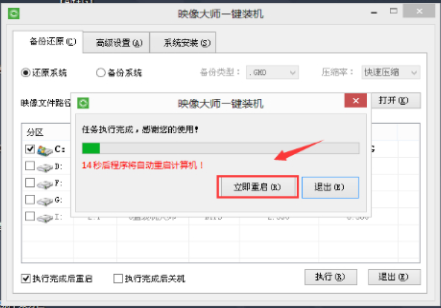 戴尔dell笔记本电脑U盘重装系统win7(5)
