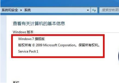 win7安装ie10提示安装程序无法启动的解决方法(2)
