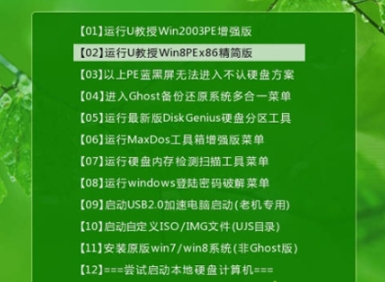 win7系统安装固态硬盘的操作方法(1)