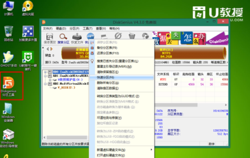 win7系统安装固态硬盘的操作方法(2)