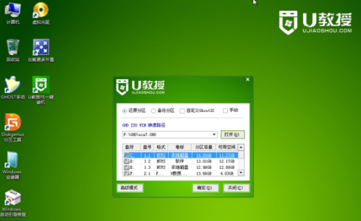 win7系统安装固态硬盘的操作方法(4)