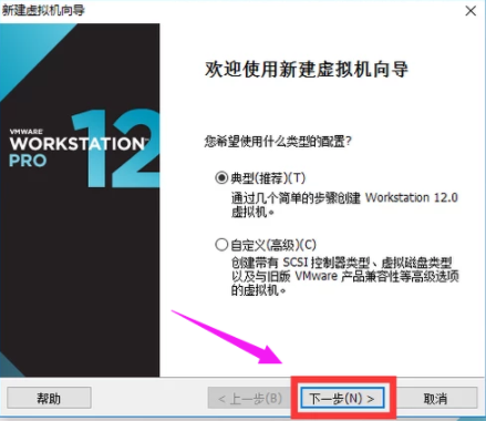 新电脑Win7系统如何安装VMware虚拟机(1)