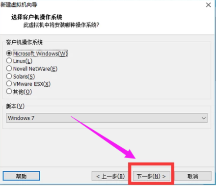 新电脑Win7系统如何安装VMware虚拟机(3)