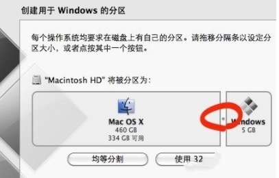 苹果电脑或者笔记本怎么安装win7系统(2)
