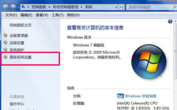 win7提示显示器驱动程序已停止响应怎么办(1)
