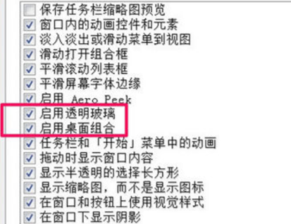 win7提示显示器驱动程序已停止响应怎么办(3)