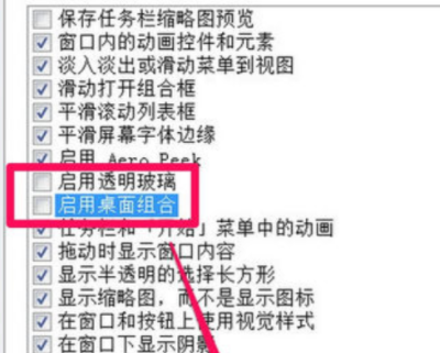 win7提示显示器驱动程序已停止响应怎么办(4)