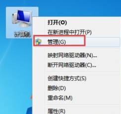win7系统移动硬盘不显示盘符如何修复