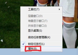 教你win7系统怎样设置隐藏任务栏图标