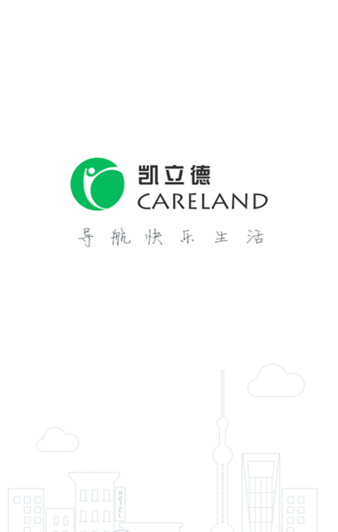 凯立德导航手机app如何导航