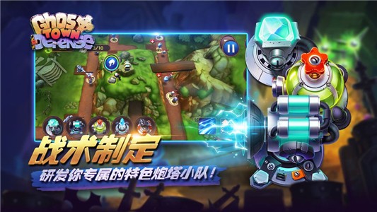 欢乐大作战怎么玩？