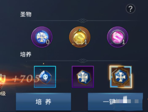 多兰大陆怎么培养神器？