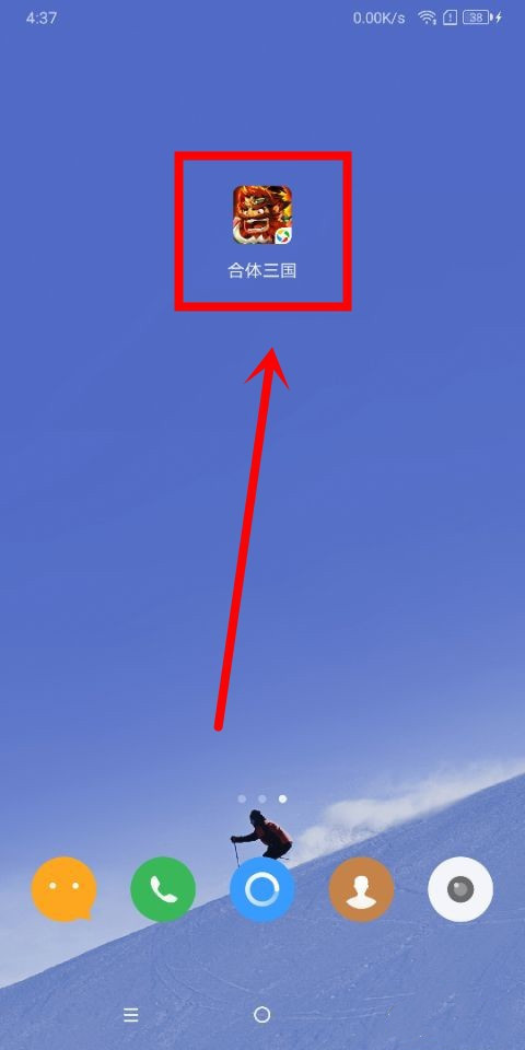 合体三国怎么创建角色