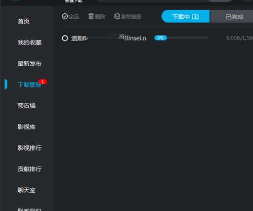 人人影视怎样下载观看