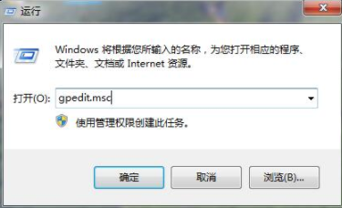 win7系统控制面板打不开怎么办