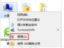 教你Win7怎么关闭自动播放功能