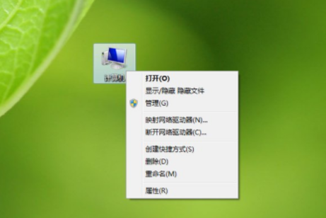 win7电脑系统驱动器未就绪解决方法
