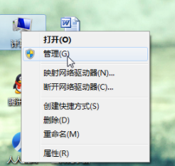 Win7系统下硬盘如何安装Win8系统