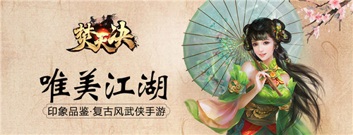 焚天决御守云崖怎么玩?