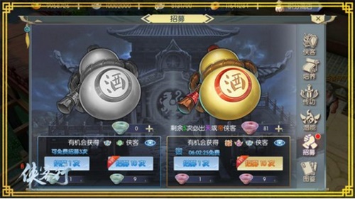 侠客行侠客转生能转几次