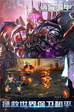 合金装甲钻石怎么得