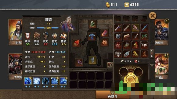 策马三国志赤壁之战怎么过