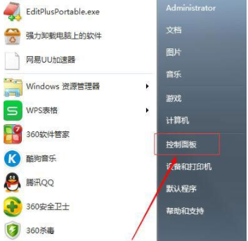 win7安装完系统后怎么设置鼠标的方法
