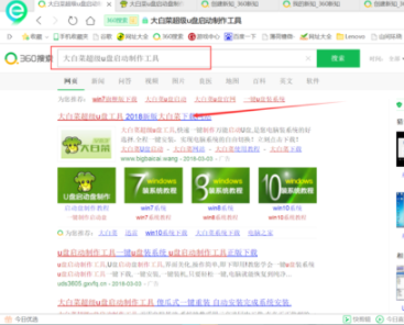 如何安装WIN7和WIN10双系统简单操作