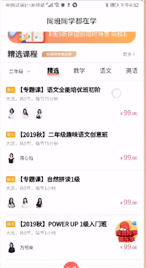 一起学怎么看回放