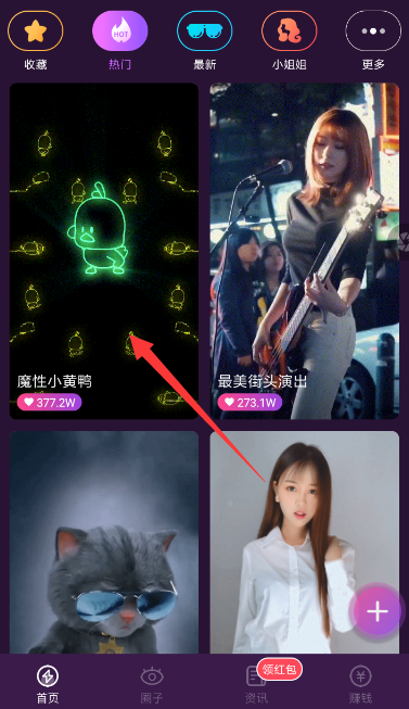 嗨来电怎么设置来电显示
