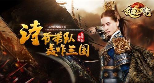 乱轰三国志武将培养攻略